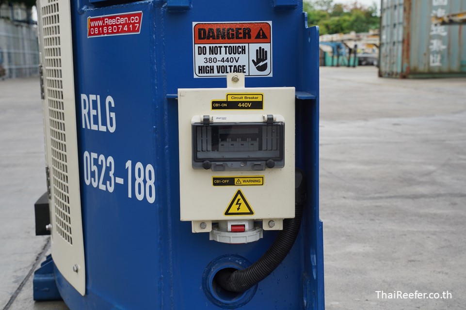 Reegen clip-on Generator set