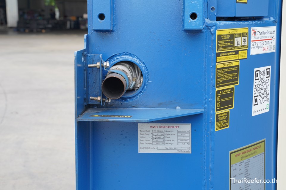 Reegen clip-on Generator set