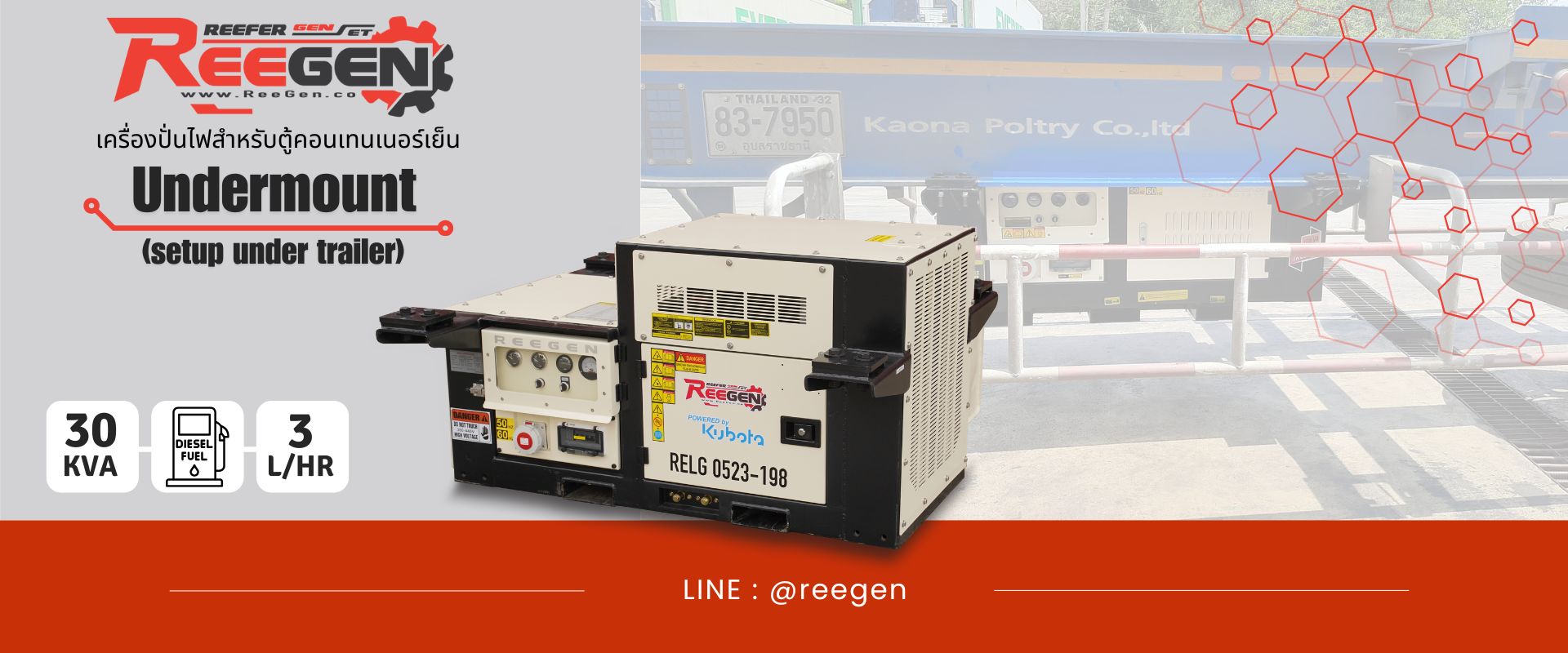 Reegen undermount Generator set