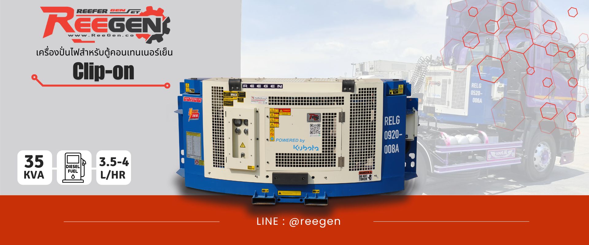 Reegen Clip-On 35Kva
